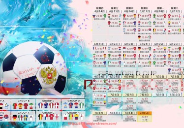 857直播看球平台-德甲球队好看图片集锦及视觉设计分析 857直播看球平台-德甲球队好看图片集锦及视觉设计分析