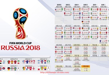 857直播看球平台-世俱杯名嘴解说失言合集:那些令人哭笑不得的瞬间 857直播看球平台-世俱杯名嘴解说失言合集:那些令人哭笑不得的瞬间