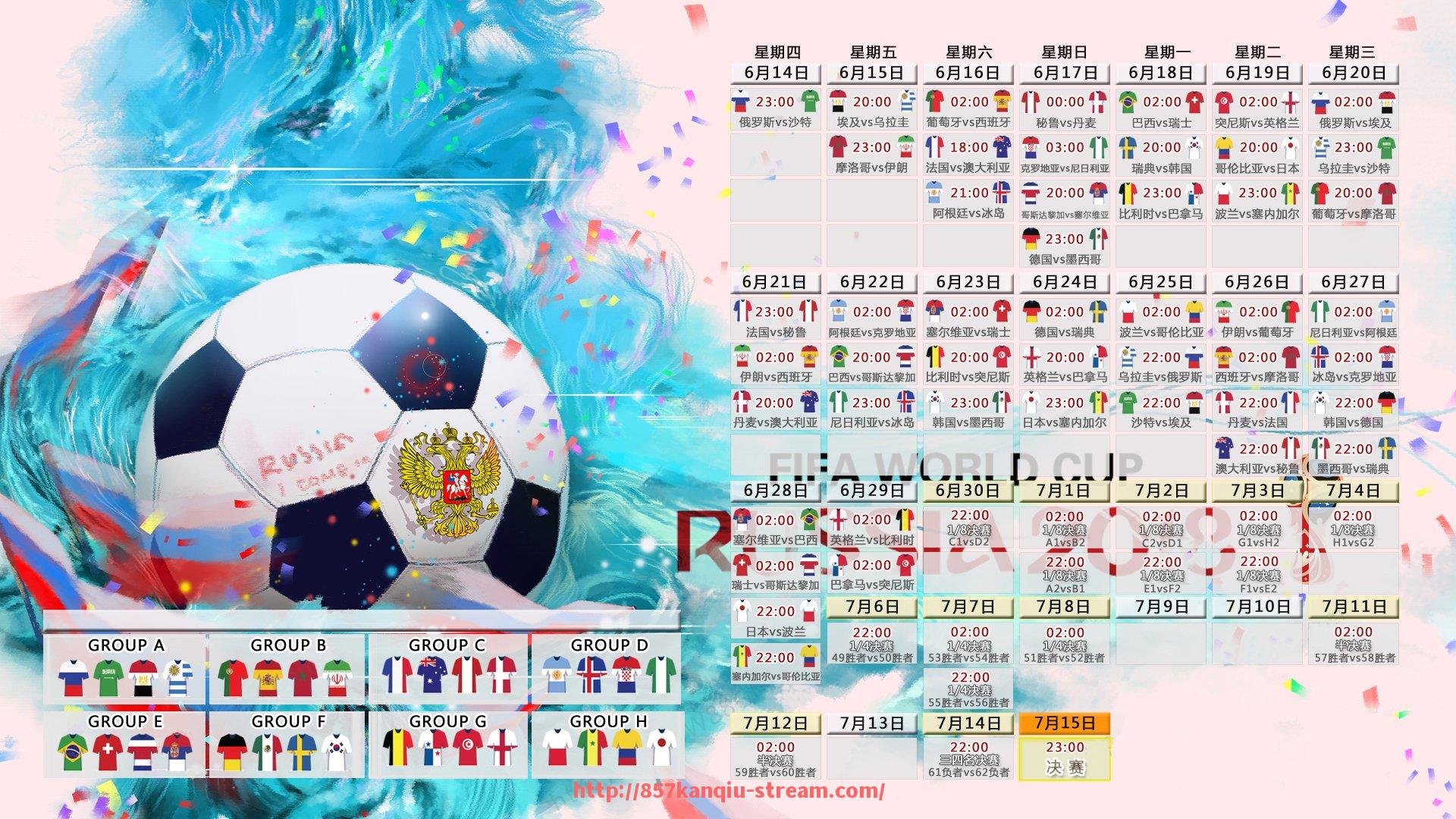 857直播看球平台-2018年中超联赛第13轮精彩赛事及焦点解析